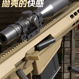 网大枪巴b雷特尼龙合金属抛壳狙击软弹号M82A1成人男孩超红玩具枪