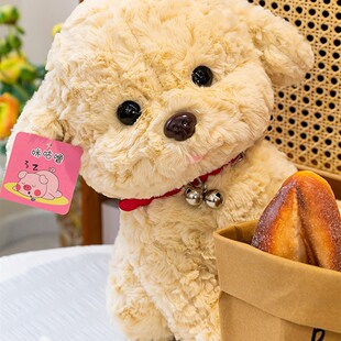 可爱彷真泰迪狗i公仔毛绒玩具狗狗娃儿偶童安抚抱睡娃玩生日礼物