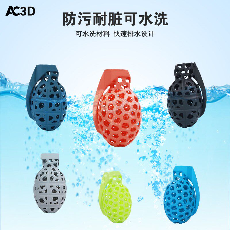 3D打印手雷洞压球儿捏乐成人握力球C3d科技捏童玩具解洞球减压神