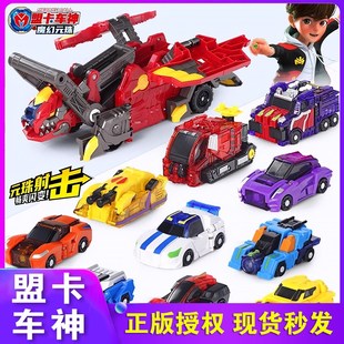 盟卡车神之魔变元男3圆珠机神对决2超神幻形机器人儿W童玩具珠孩