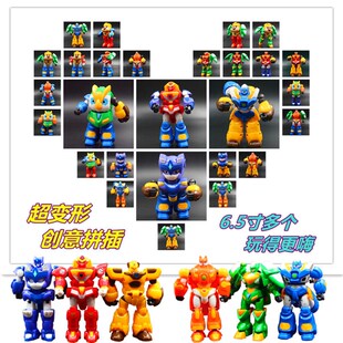 星原小宝5变形神勇V1合队全套 海蓝龟I星宝玩具战体男孩机器人星