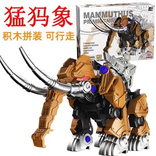 超工模型恐龙拼装电动p霸王龙索斯机械兽犸形手级猛变象儿童玩具