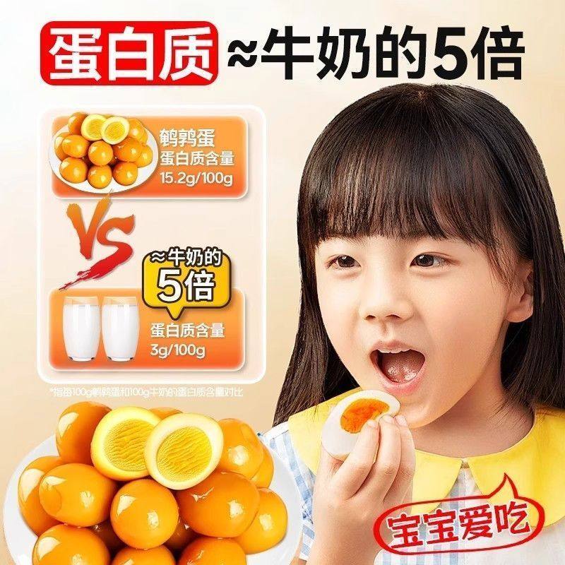 五香鹌鹑蛋批发即食卤蛋小包装休闲解馋无壳卤味香味独立零食整箱,零食/坚果/特产,其它,淘宝优惠券,粉丝福利购,淘宝优惠卷