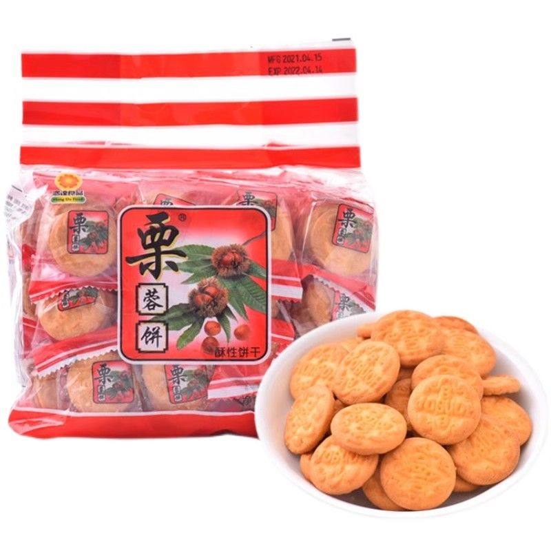 栗蓉饼酥性饼干粗纤维红枣绿茶小包装早餐儿童饼干小零食