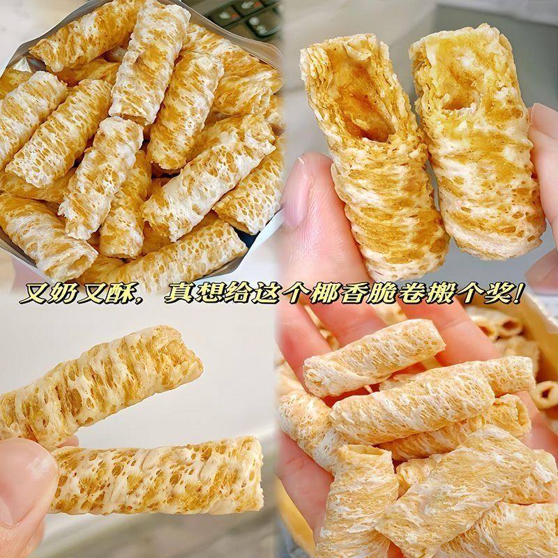 吃货网红零食椰香脆卷夹心蛋卷鸡蛋卷椰香浓郁醇香休闲解馋零食,零食/坚果/特产,酥性饼干,淘宝优惠券,粉丝福利购,淘宝优惠卷