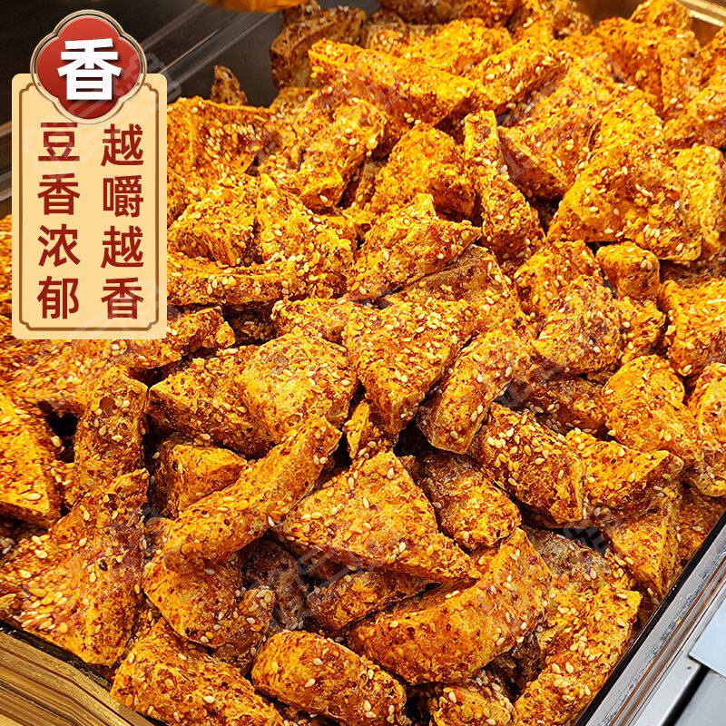 四川叙永麻辣豆腐干手工红油油炸甜辣香脆豆干网红特产零食小吃