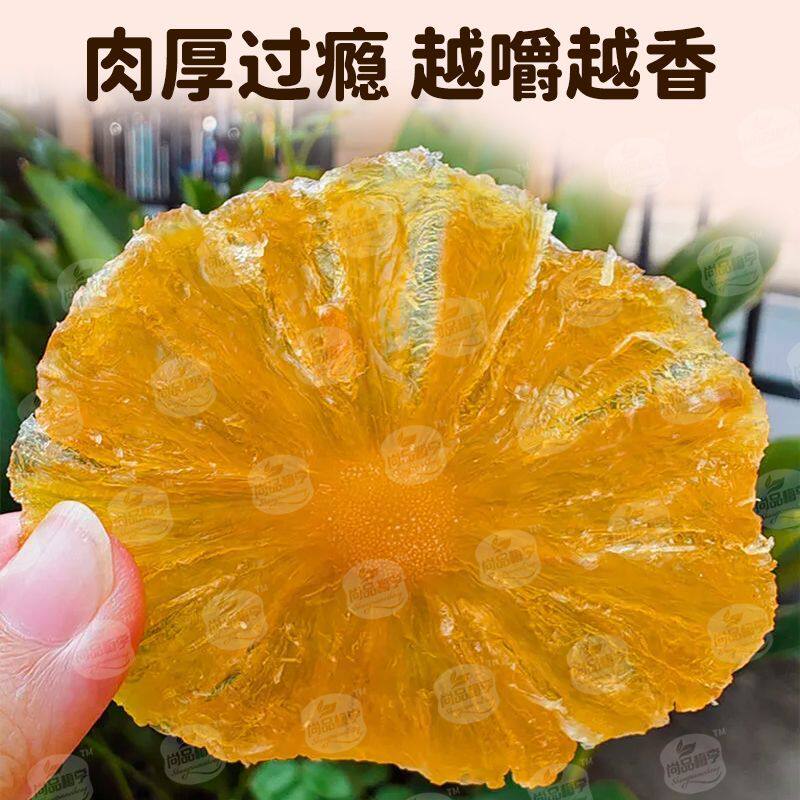 西双版纳完熟菠萝干工厂直销特价批发处理酸甜蜜饯小零食