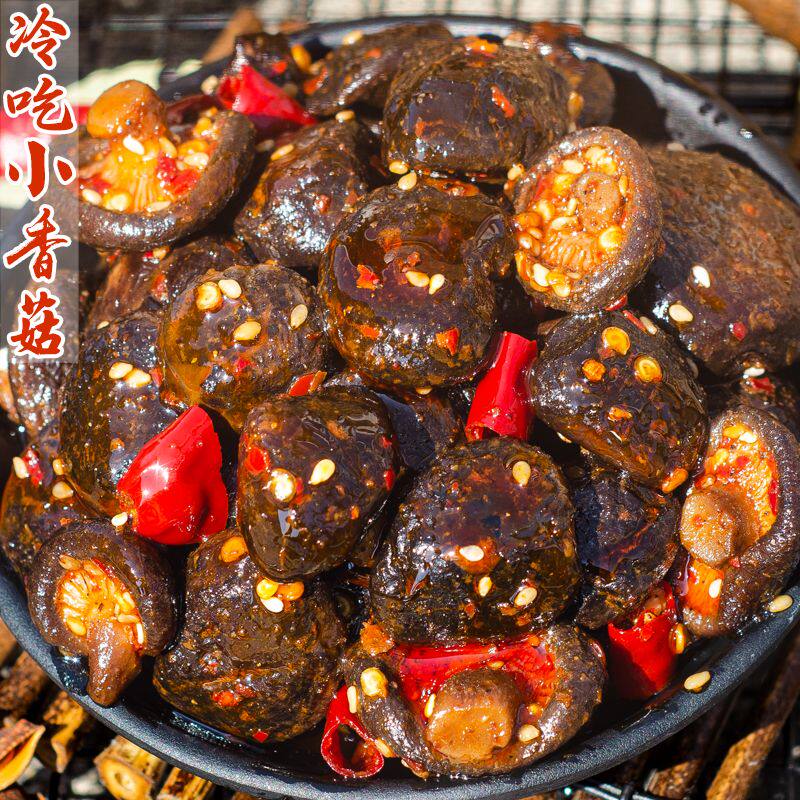 麻辣味小香菇下酒素菜特产解馋开胃即食零食卤味熟食追剧四川冷吃