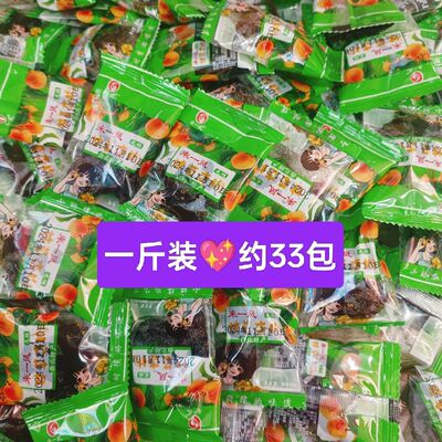 甘草杏肉一斤实惠装散称甘肃特产独立包装半斤甘草杏脯无核酸甜