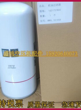 寿力螺杆空压机空气滤芯88298001-996空气过滤器芯保养耗材三滤
