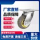 6寸重型万向轮高弹橡胶脚轮4寸5寸8寸静音金灰轮软胶静音推车轮子