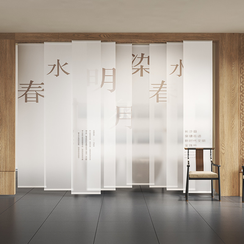 新中式东方美学屏风软隔断装饰客厅侘寂风茶室帘民宿定制卷帘窗帘,居家布艺,卷帘,淘宝优惠券,粉丝福利购,淘宝优惠卷