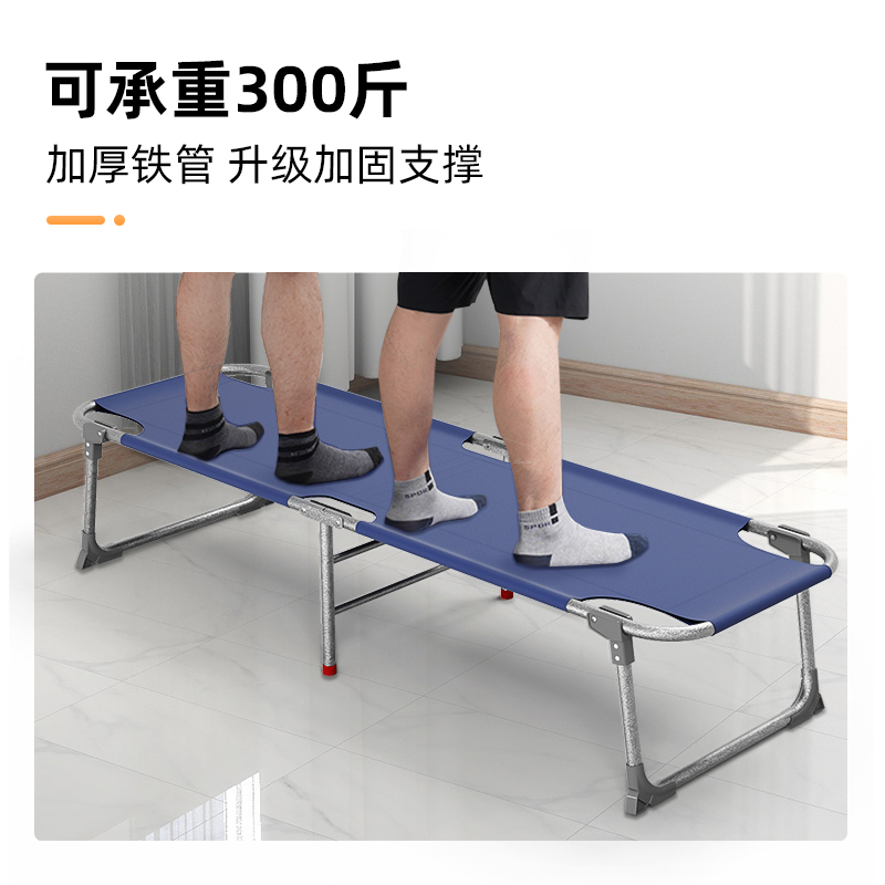 折叠床单人床办公室午休神器工地睡觉行军简易夜班值班户外隐形床