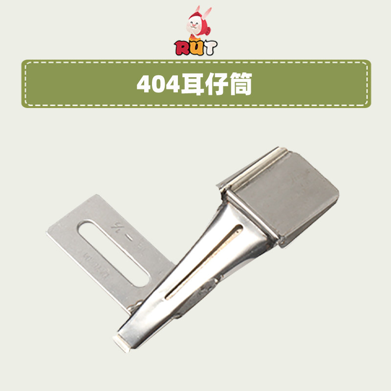大宇404双针车三折搭口裤袢耳仔筒烫带扒条筒 F340工业缝纫机拉筒,居家布艺,其他/配件/DIY/缝纫,淘宝优惠券,粉丝福利购,淘宝优惠卷
