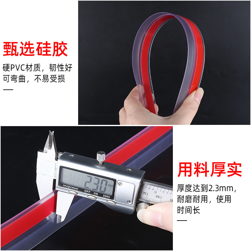 卫生间玻璃门密封条自粘淋浴房门底部防水条阻水条浴室门下挡水条