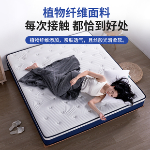 海马匠府蓝色记忆棉卷包盒子压缩床垫弹簧乳胶加厚席梦思家用软垫