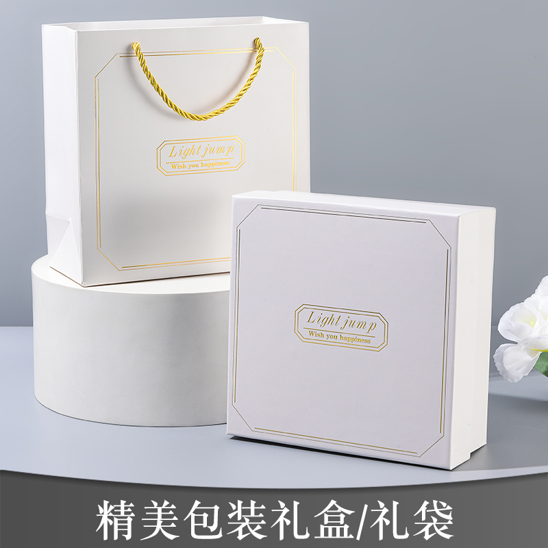 伴手礼实用公司年会活动团建商务定制送员工生日小礼品盒客户入职