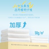 50条装 一次性浴巾大毛巾珍珠纹面吸水强日抛系类酒店澡堂公寓民宿