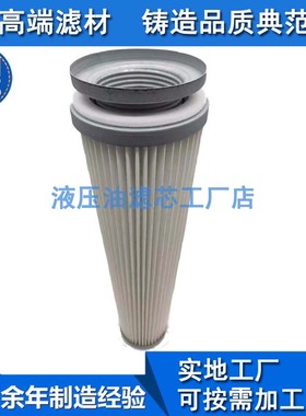 真空上料机滤芯滤筒72*200/300/400折叠式吸料机滤芯黄色PU胶滤棒