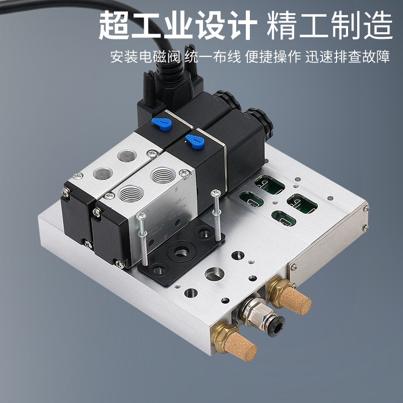 F3下插式集成气动电磁阀阀岛总线阀板4V210-08 24V汇流板阀组200M