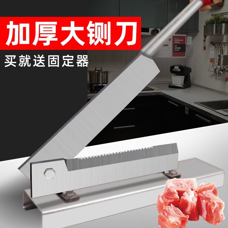 中药材切片机器熟肉阿胶糕手动切肉机刀片多功能家用铡刀切骨锰钢