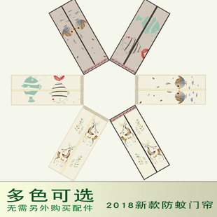 整磁条防蚊门帘夏季 磁性纱门纱窗防蝇通风加密家用高档隔断免打孔