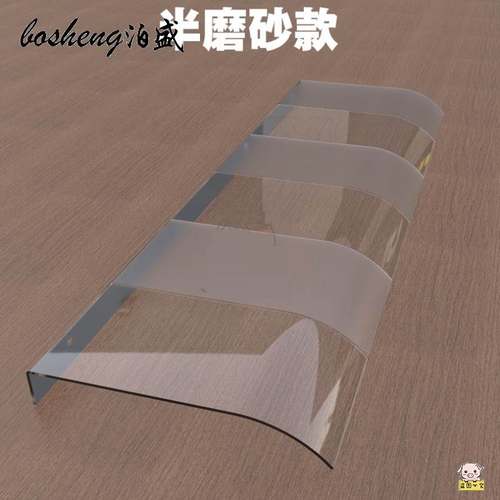 无声雨棚阳台家用隐形遮静音挡雨屋檐窗户防水挡板户外防雨透明罩