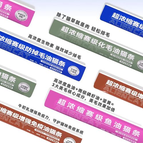 外星猫主食猫条全价猫咪零食湿粮幼猫专用营养增肥发腮防掉毛美毛