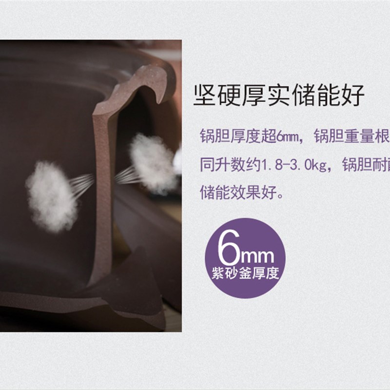 三源紫砂4L/5L/6L/8L电炖锅紫砂汤煲全自动大功率煲汤煮粥多功能