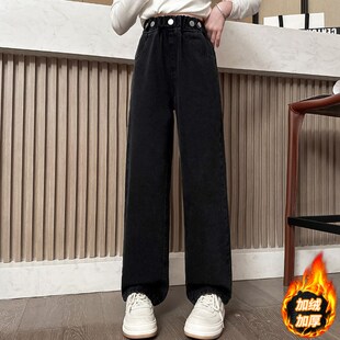 女童加绒加厚牛仔裤冬季2024新款儿童黑色直筒裤大童秋冬款阔腿裤