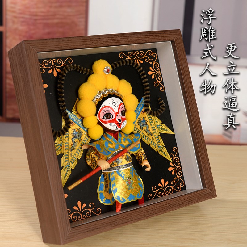 京剧戏曲人物绢人娃娃人偶相框摆件中国北京非遗家居装饰壁饰挂件