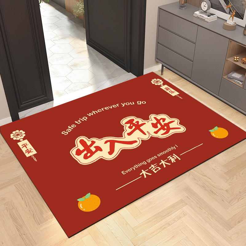 出入平安入户门地垫进门门口脚垫乔迁门垫pvc免洗可擦红色地毯