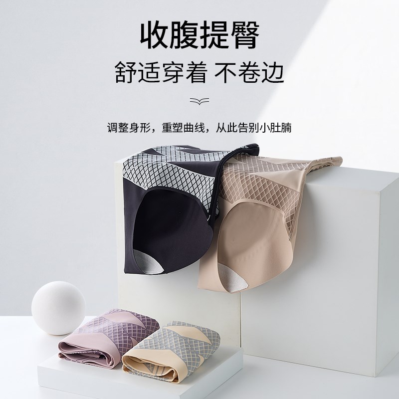 夏谷奈高腰提臀收腹塑身收腹裤加压收小肚子夏季薄款大码女士内裤