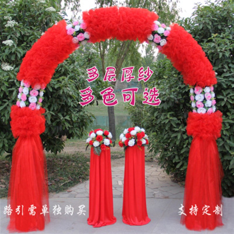 绢花拱门婚庆花门幸福门开业店庆活动拱门新款花拱门婚礼花门道具