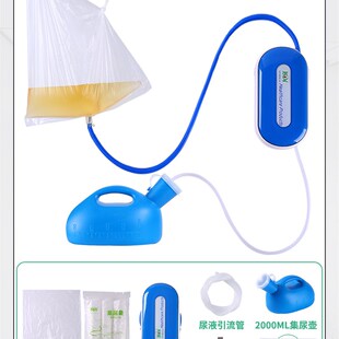 自动排尿器老人卧床接尿器成人瘫痪失禁防漏智能小便接尿器男女用