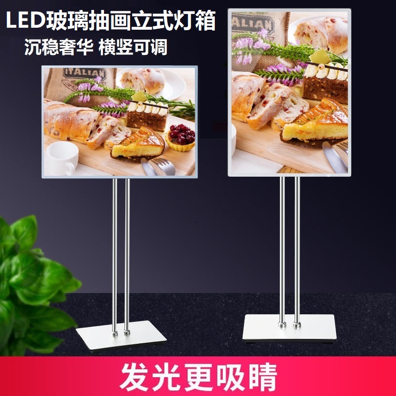 商场餐饮LED充电广告灯箱室内海报移动铝合金发光落地立牌式展架