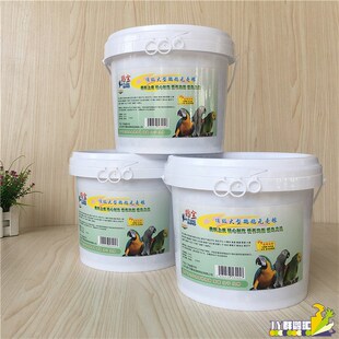 营养无壳粮 金刚鹦鹉 葵花  中大型鹦鹉 无壳饲料 鸟食 鹦鹉饲料