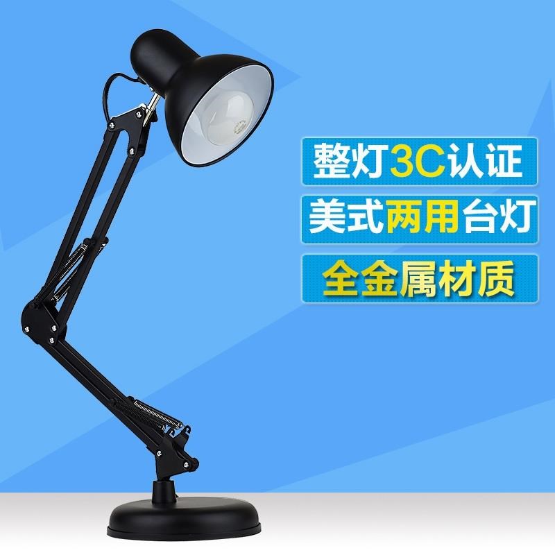 LED夹子护眼台灯书桌台灯 卧室床头学生学习可夹式长臂两用夹子灯
