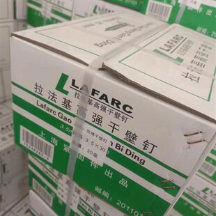 整箱送工具高强度镀锌自攻干壁钉白色十字木工石膏板龙骨螺丝钉