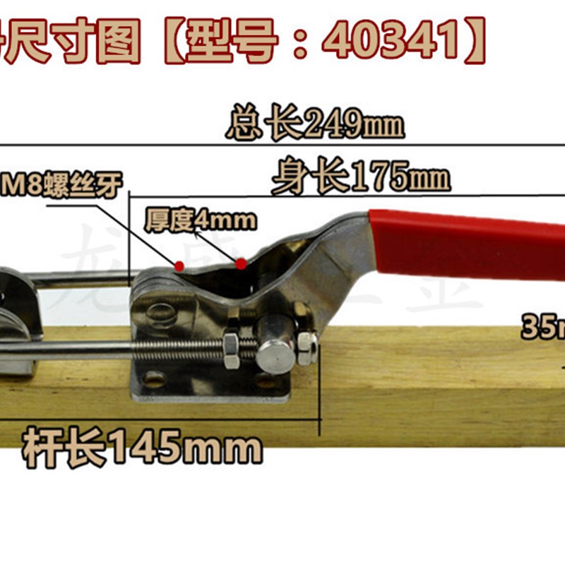 快速压紧器不锈钢304 夹持工具锁扣 锁夹配件 门栓夹钳 40341夹具