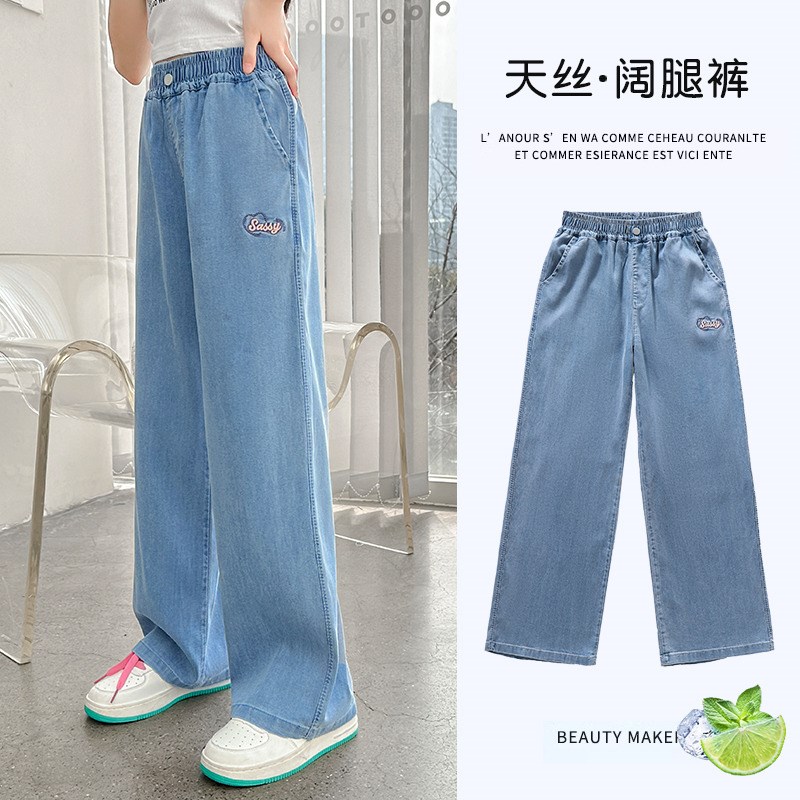女童牛仔裤夏季薄款2024新款夏装女大童洋气天丝窄版阔腿儿童裤子
