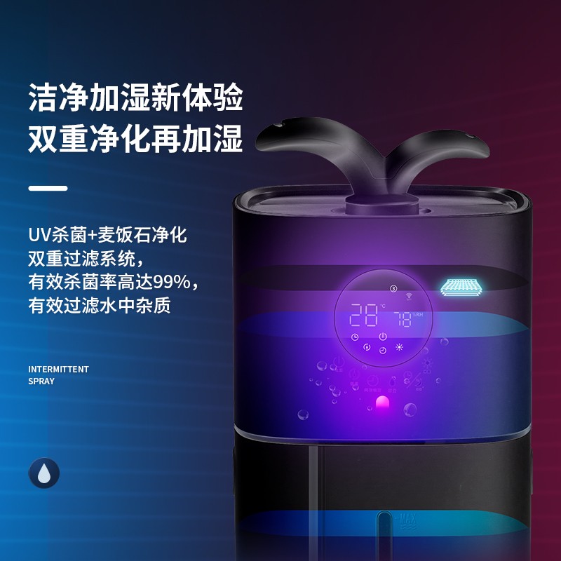 加湿器家用静音卧室大容量雾量落地式孕妇婴儿空气室内空调喷雾机