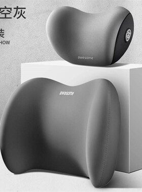 汽车头枕车用靠枕颈枕适用广汽埃安V m6 8 S魅580 GA4 GA6 gs8腰