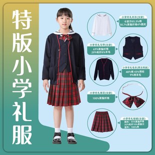 青青世界特版深圳校服小学生男女秋冬季礼服外套长袖上衣长裤套装