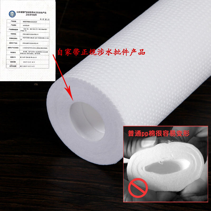 家用10寸PP棉滤芯UDF颗粒炭CTO炭棒活性炭纯水机前置过净水器滤芯