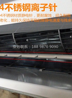 ST-701A离子空气门 工业除静电除尘电浆空气门大风力除静电通风机