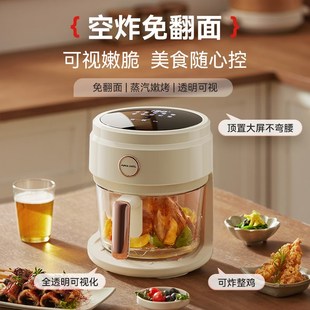 Apixintl安本素空气炸锅玻璃家用新款可视化多功能2024智能电炸锅