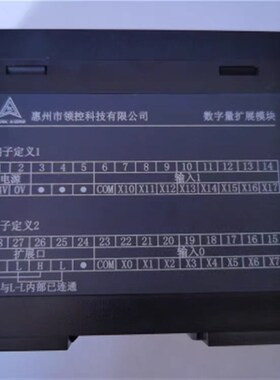 领控PLC扩展模块8EX8EYT专用8入8出16入16出2称重4称重