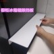 亚克力挡板L形边条货架隔断塑料家用阳台床底缝隙防尘黑色白加厚