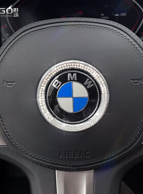 ONGO形动适用宝马X5内饰水晶钻旋钮装饰X7方向盘车标镶钻车贴改装
